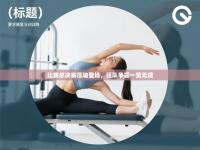 爱游戏体育app-比赛总决赛压轴登场，强队争霸一览无遗